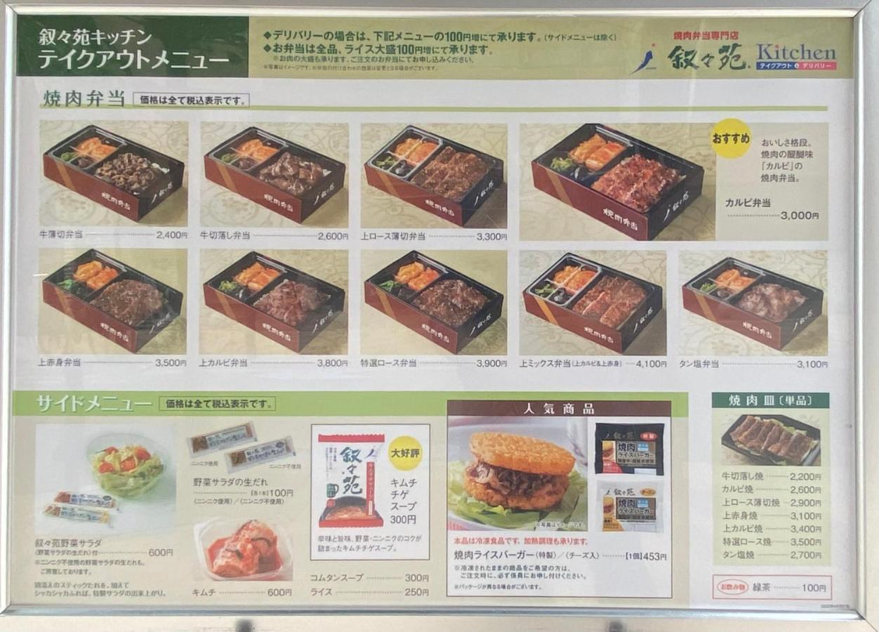 Azabujuban Value Add Apartments Tokyo Eksteriør billede