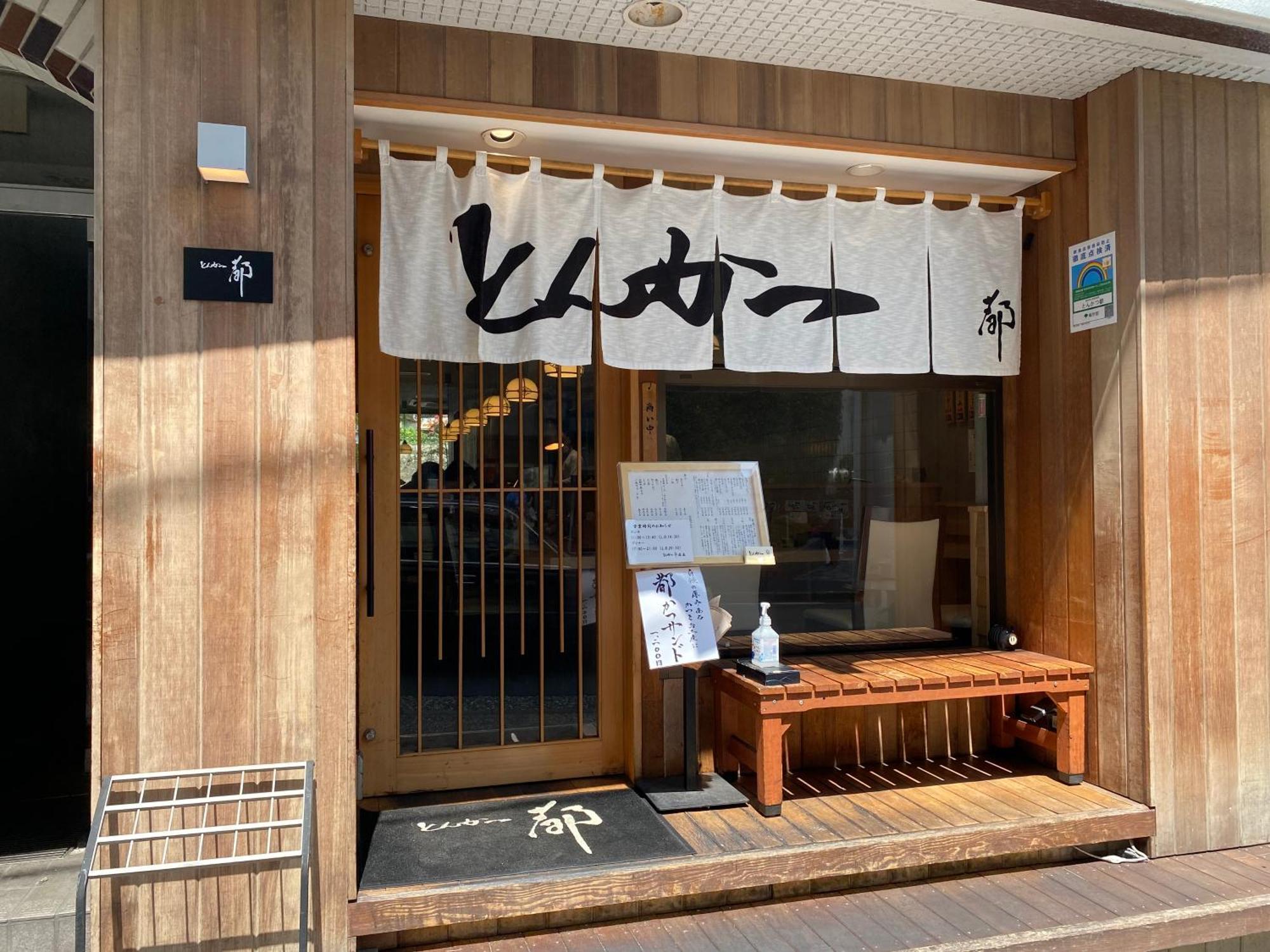 Azabujuban Value Add Apartments Tokyo Eksteriør billede