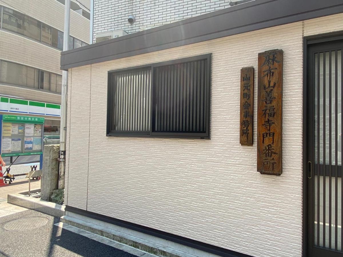 Azabujuban Value Add Apartments Tokyo Eksteriør billede